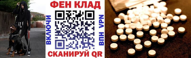 закладка Белоярский кракен зеркало Амфетамин VHQ