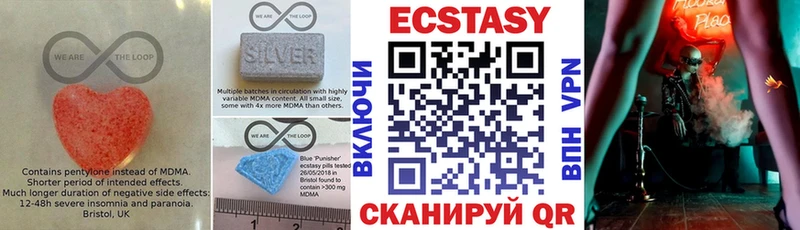 ЭКСТАЗИ бентли дарнет шоп Белоярский