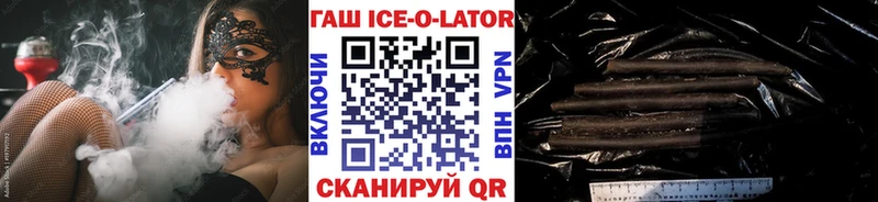 ГАШ гарик  Белоярский 