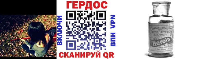 закладка  Белоярский  darknet формула  ГЕРОИН герыч 