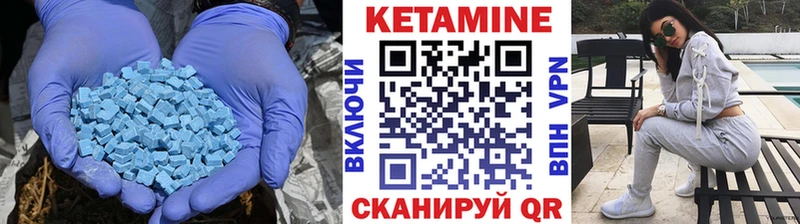 Кетамин VHQ  Белоярский 