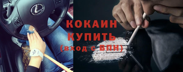 кокаин перу Алексеевка