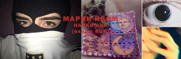 кокаин перу Алексеевка