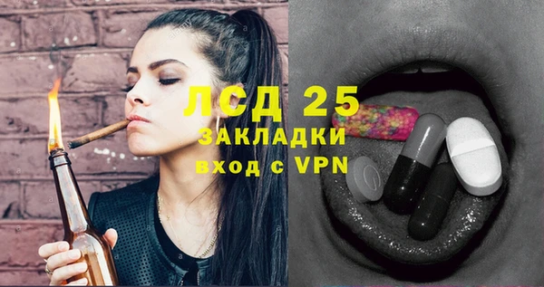 кокаин перу Алексеевка