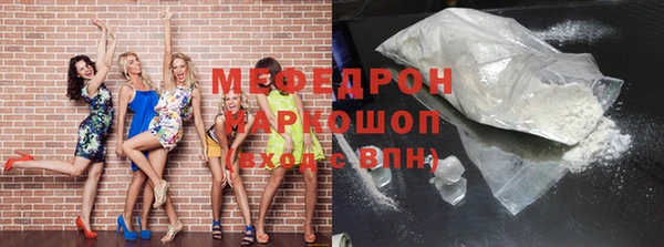 мефедрон Алексин