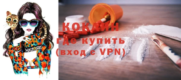 кокаин перу Алексеевка