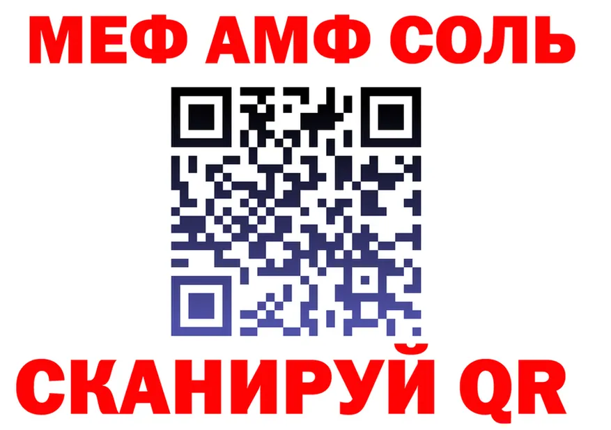 ТГК Wax tor мориарти kraken Белоярский