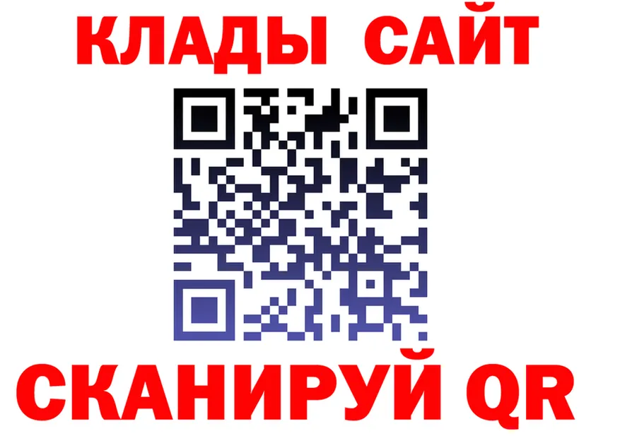ГЕРОИН VHQ tor это omg Белоярский
