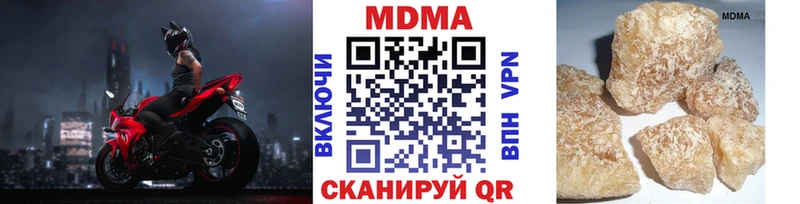 MDMA VHQ  Белоярский 