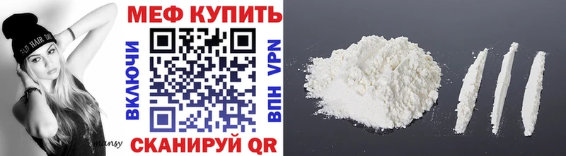 гидра   Белоярский  Мефедрон VHQ 