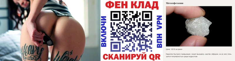 купить наркотик  Белоярский  Первитин винт 