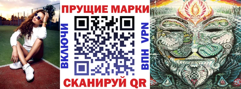 МЕГА сайт  Белоярский  Марки NBOMe 1,8мг  наркота 