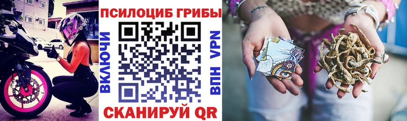МЕГА онион  Белоярский  Галлюциногенные грибы GOLDEN TEACHER  где продают наркотики 